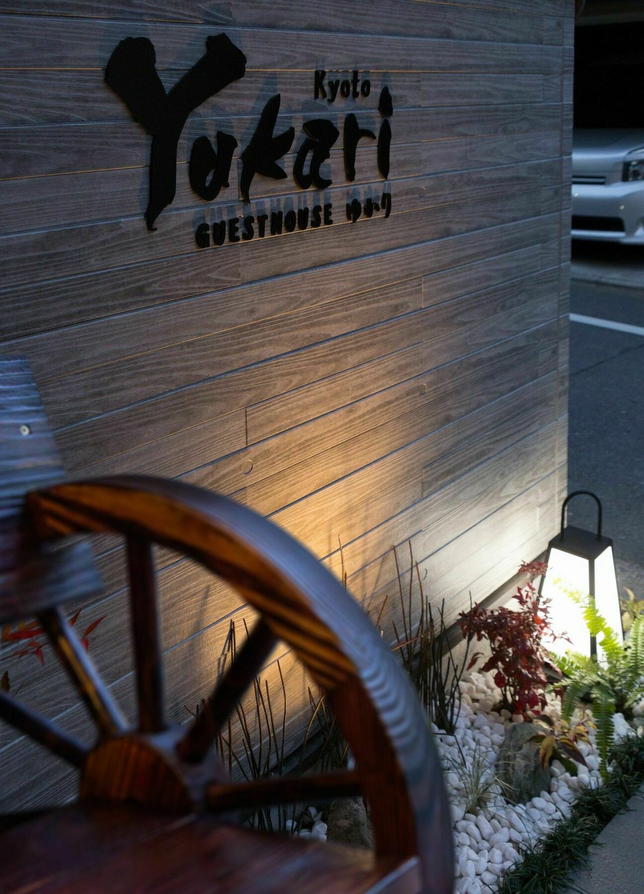 Yukari Kyoto Hotel Exterior photo